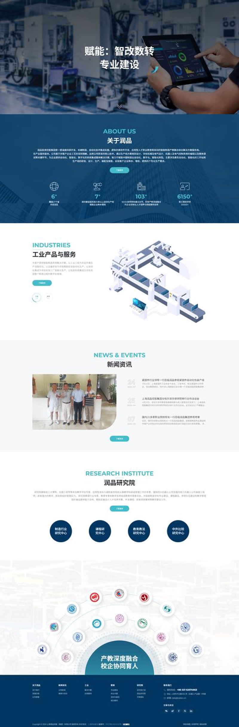 软件外包开发：如何高效选择适合的外包团队