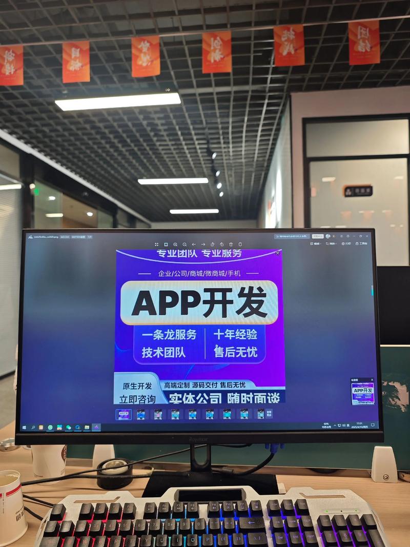 企业官网定制：打造专属门户的艺术