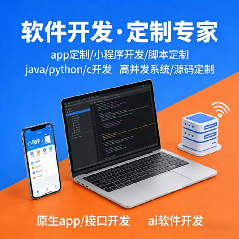 微信小程序制作助力企业精准触达客户