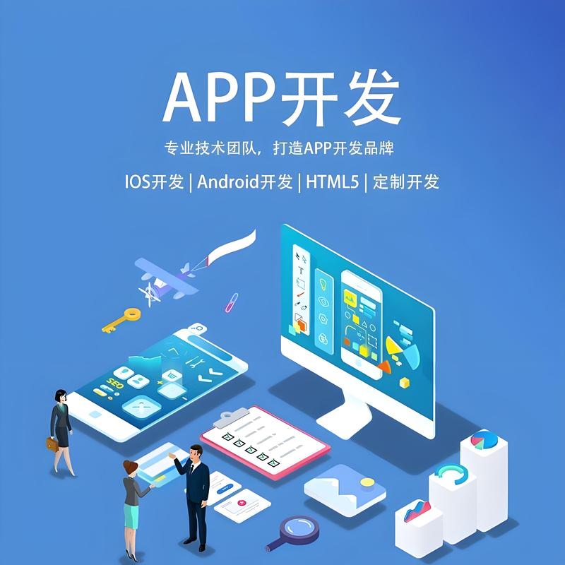 玩转微信小程序制作：让你的小程序更加灵动
